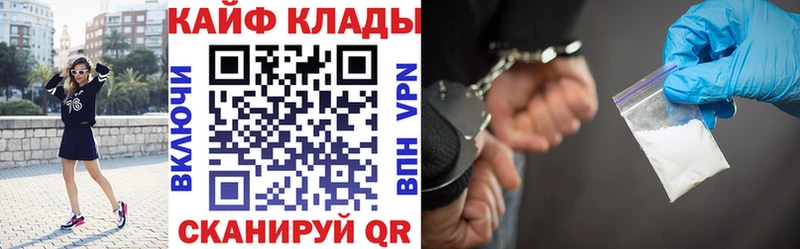 Купить наркотик аптеки Северодвинск АМФ  МЕФ  KRAKEN ТОР  Конопля 