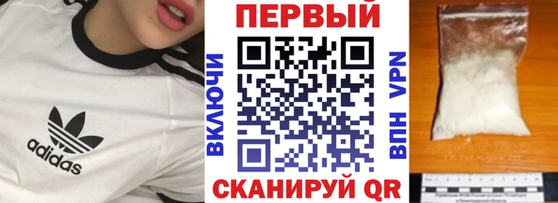 Amphetamine VHQ Северодвинск