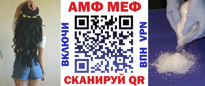 Амфетамин 98%  Северодвинск 