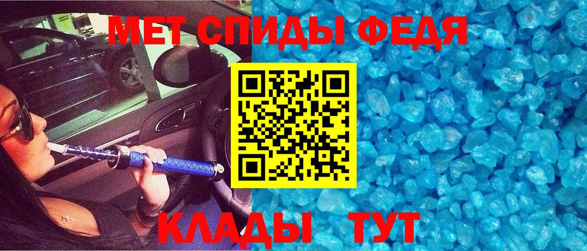 Амфетамин  Вход с VPN  Северодвинск  АМФ Розовый  АМФЕТАМИН 