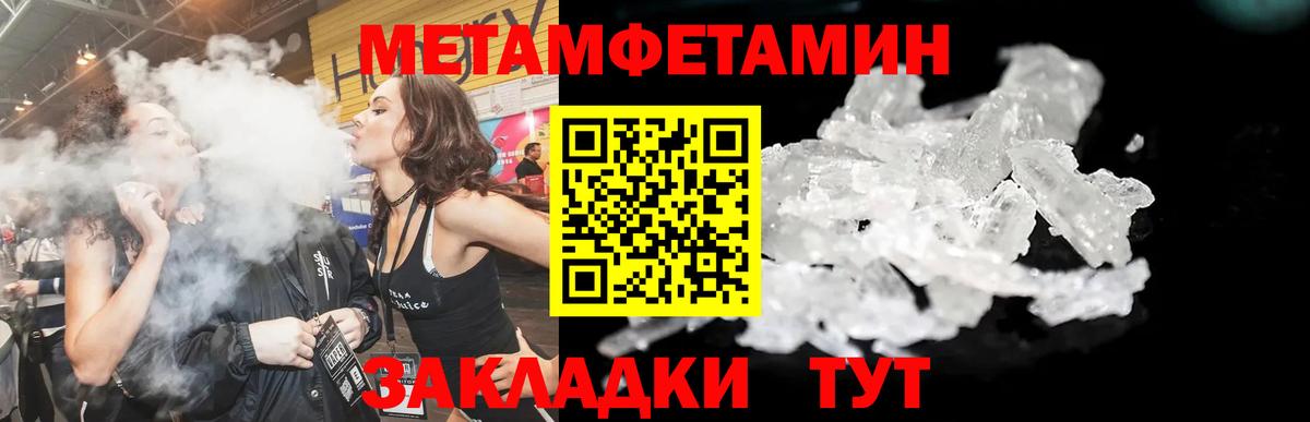 Amphetamine Premium Северодвинск