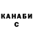 МЕТАДОН белоснежный Zhenya Krupkevich