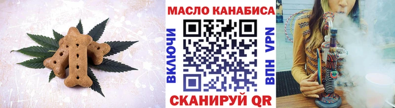 кракен сайт  купить  цена  Северодвинск  Cannafood марихуана 