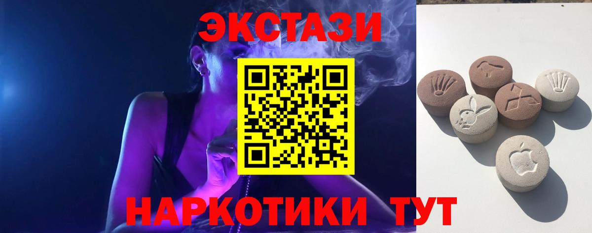 даркнет состав  OMG сайт  Вход с VPN  Северодвинск  Ecstasy 300 mg  Ecstasy ешки 