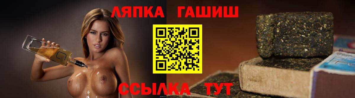 купить наркотик  Гашиш гашик  Вход с VPN  ГАШ hashish  Северодвинск 