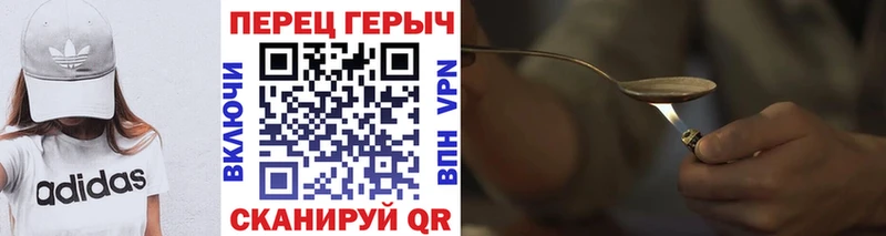 где купить   Северодвинск  Героин афганец 