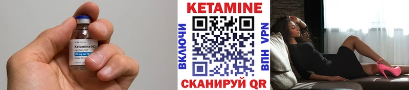 MEGA tor  Северодвинск  КЕТАМИН VHQ 
