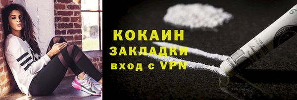 прущая мука Верея
