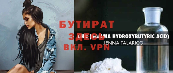 MDMA Premium VHQ Слюдянка