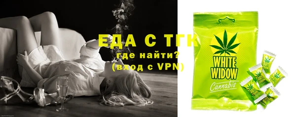 мет Верхний Тагил