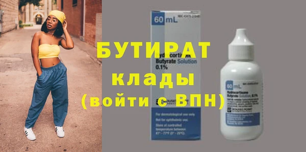 мет Верхний Тагил