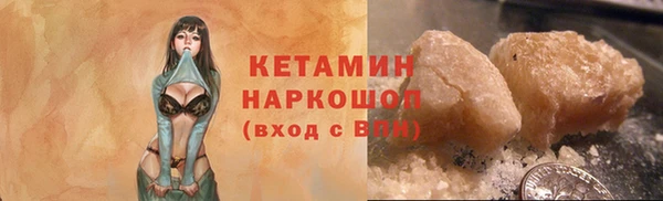 прущая мука Верея