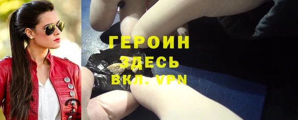 мет Верхний Тагил