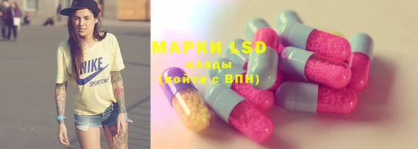 MDMA Premium VHQ Слюдянка