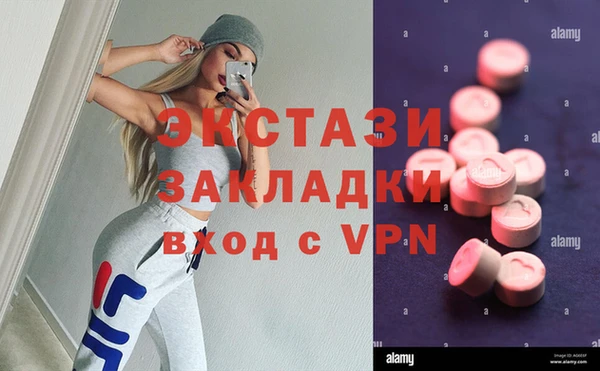 MDMA Premium VHQ Слюдянка