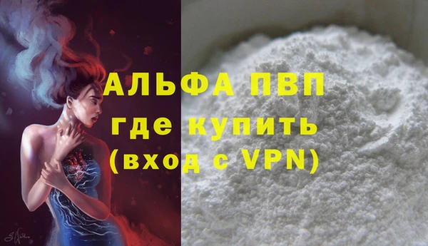 MDMA Premium VHQ Слюдянка
