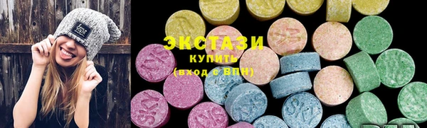 мет Верхний Тагил
