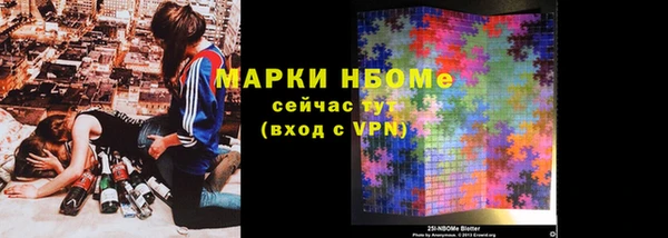 MDMA Premium VHQ Слюдянка