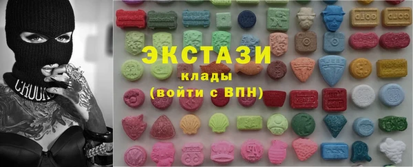 MDMA Premium VHQ Слюдянка
