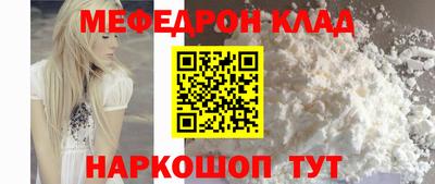 шишки Моздок