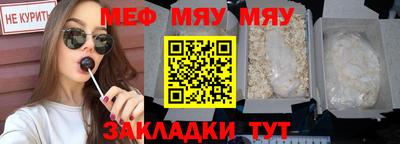 шишки Моздок