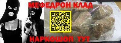 шишки Моздок