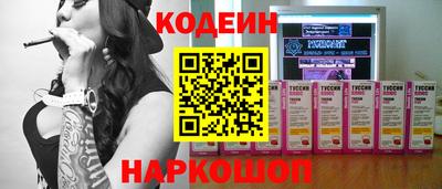 ПСИЛОЦИБИНОВЫЕ ГРИБЫ Можайск