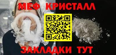 шишки Моздок