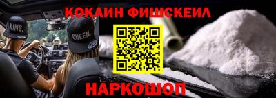 шишки Моздок