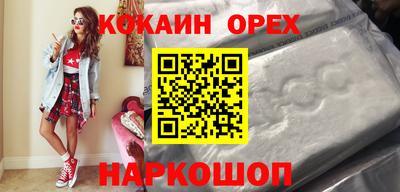 ПСИЛОЦИБИНОВЫЕ ГРИБЫ Можайск