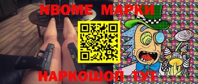 шишки Моздок