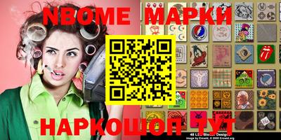 шишки Моздок
