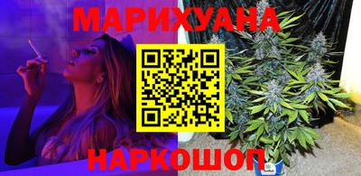 шишки Моздок