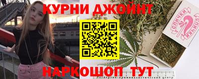 шишки Моздок