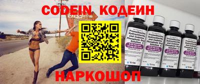 шишки Моздок