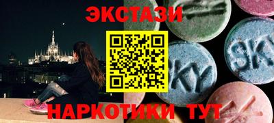 ПСИЛОЦИБИНОВЫЕ ГРИБЫ Можайск