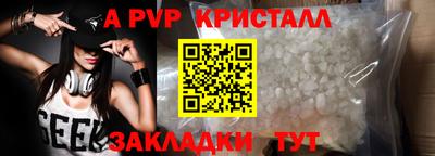 шишки Моздок