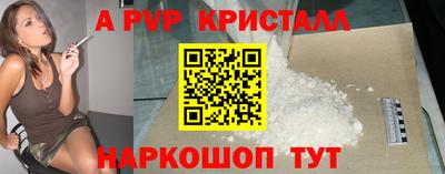 шишки Моздок