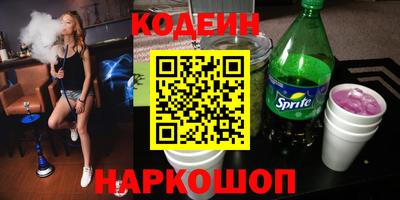 ПСИЛОЦИБИНОВЫЕ ГРИБЫ Можайск