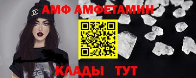 шишки Моздок