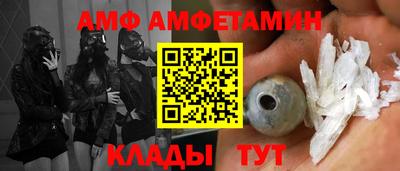 шишки Моздок