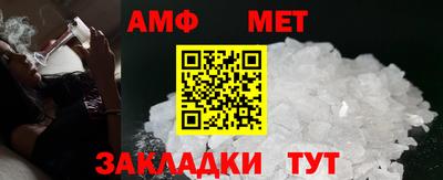 шишки Моздок