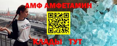 шишки Моздок