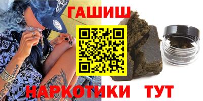 ПСИЛОЦИБИНОВЫЕ ГРИБЫ Можайск