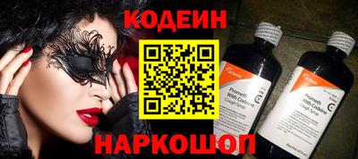 шишки Моздок
