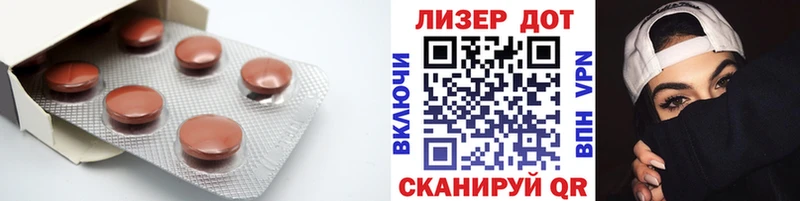 LSD-25 экстази ecstasy Северодвинск