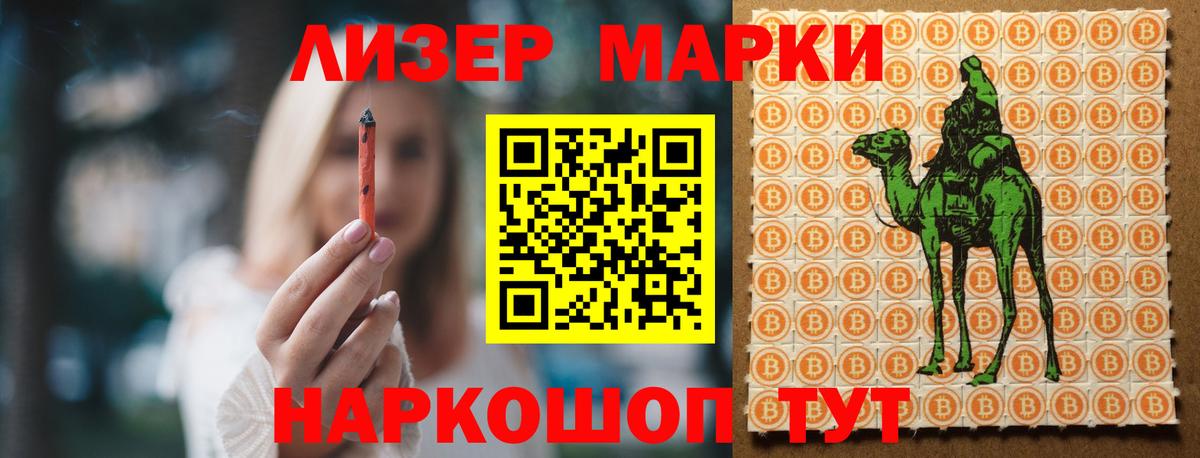 Лсд 25 экстази  Лсд 25 экстази ecstasy  Вход с VPN  Северодвинск 
