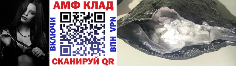 что такое наркотик  Северодвинск  Первитин витя 