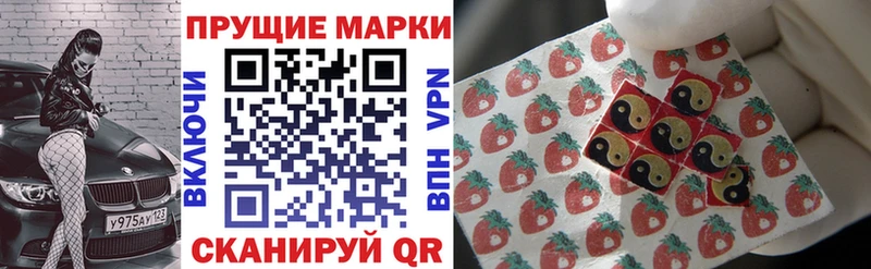 Марки N-bome 1,8мг  blacksprut ONION  Северодвинск 