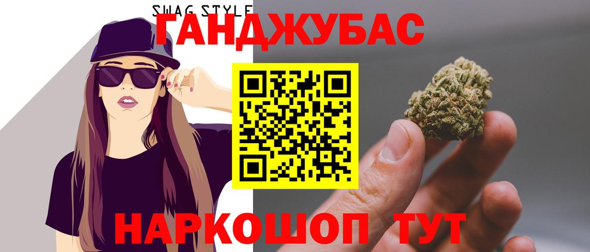 Бошки Шишки сатива Северодвинск